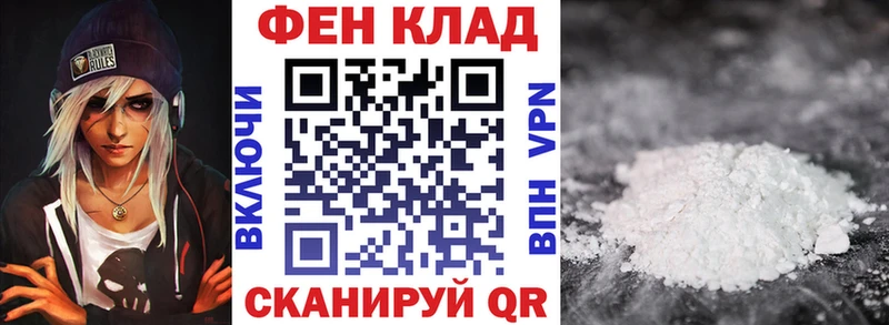 Купить  Геленджик  Амфетамин 97% 