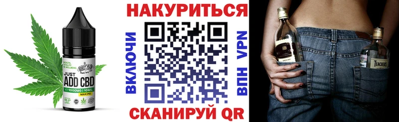 Купить закладки  Геленджик  Canna-Cookies конопля 