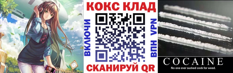 Cocaine Эквадор Купить где Геленджик