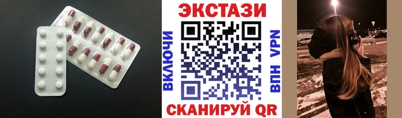 Экстази таблы  Купить закладки  Геленджик 