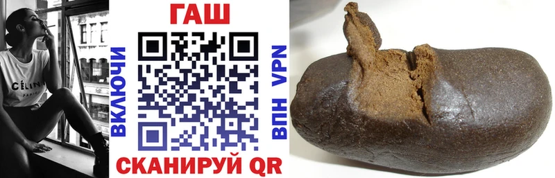 Гашиш hashish  Купить где  Геленджик 