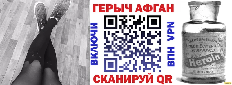 ГЕРОИН гречка  Купить  Геленджик 
