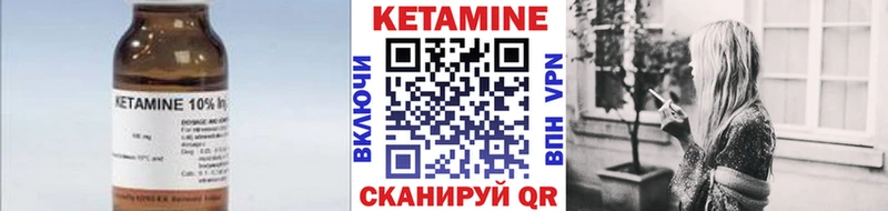 Купить где  Геленджик  КЕТАМИН ketamine 