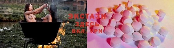 mix Алексин