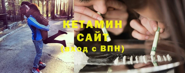 кокаин VHQ Семилуки