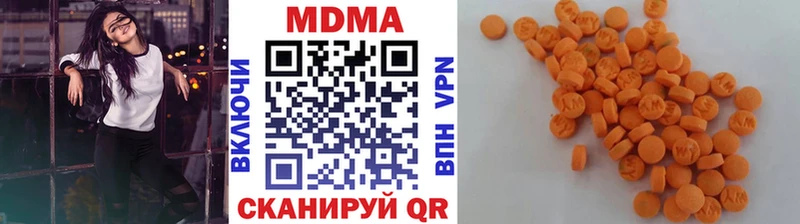 MDMA Molly Геленджик