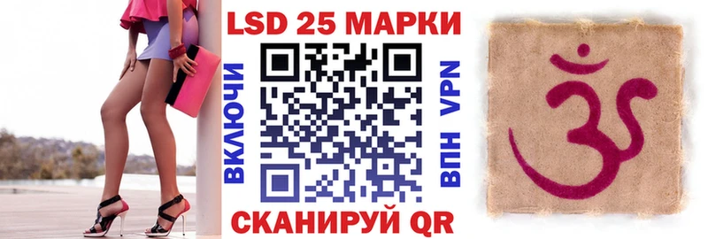 Купить  Геленджик  Марки NBOMe 1,8мг 